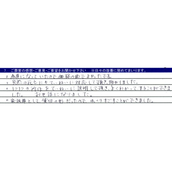 貸切の形だったので、ゆっくり過ごすことができました